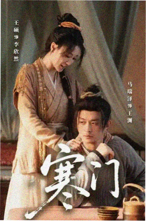 现实题材小说拾光记事簿封面